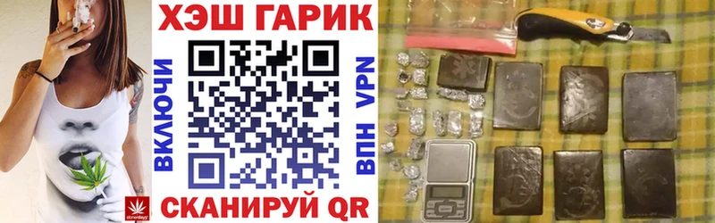Как найти закладки Кукмор ГАШИШ  Героин  КЕТАМИН  МЕФ  Каннабис  COCAIN 