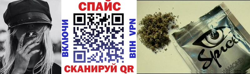 Бутират 99% продажа наркотиков Кукмор