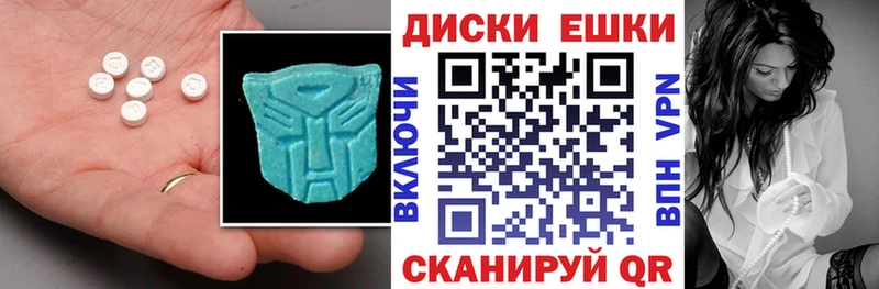 ЭКСТАЗИ Cube  Кукмор 