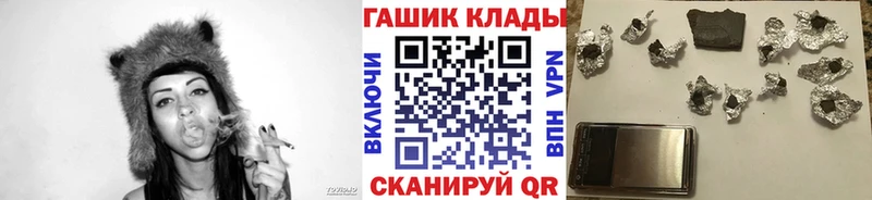 ГАШ Изолятор  магазин  наркотиков  Кукмор 