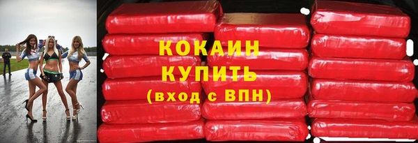 MESCALINE Новодвинск