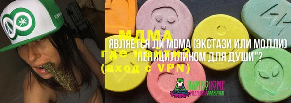 mix Болхов