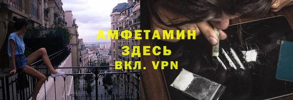 MDMA Нефтекумск
