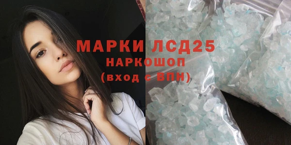 прущие крисы Болохово