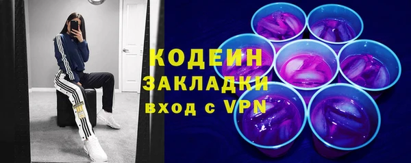 MESCALINE Новодвинск