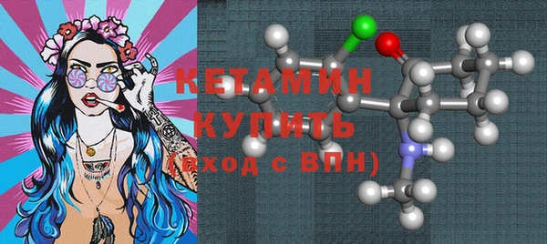 первитин Новозыбков