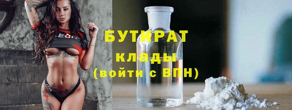 MESCALINE Новодвинск