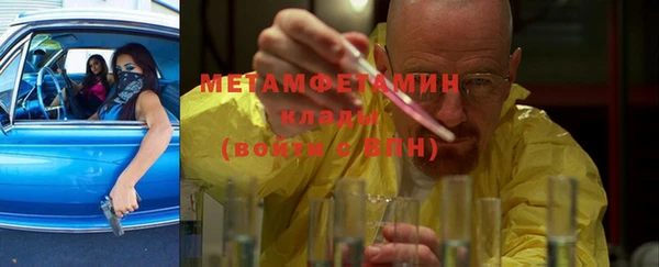MESCALINE Новодвинск