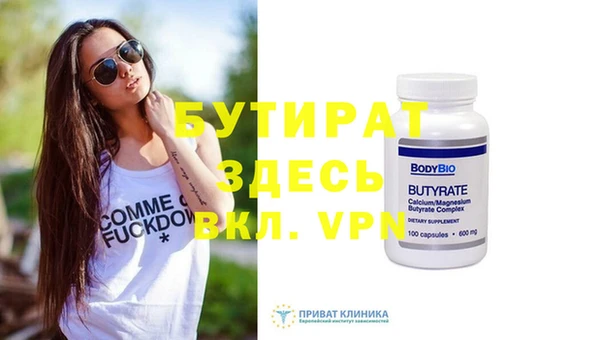 MESCALINE Новодвинск