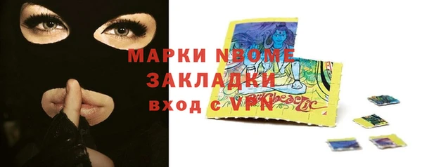 первитин Новозыбков