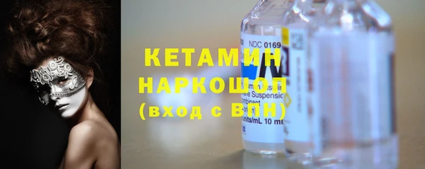 первитин Новозыбков