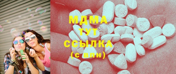 первитин Новозыбков