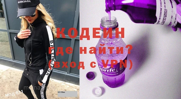 первитин Новозыбков