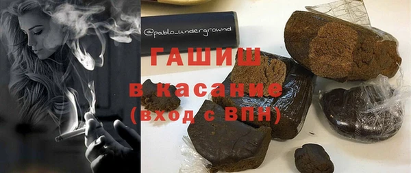 первитин Новозыбков