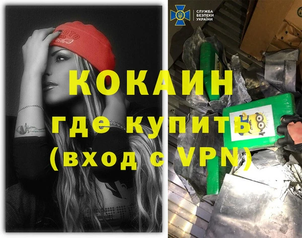 2c-b Валуйки