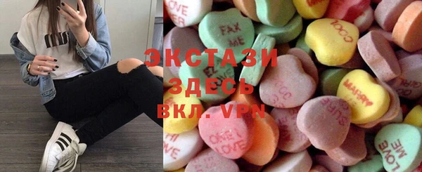 первитин Новозыбков