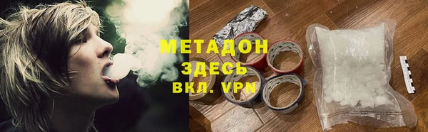 первитин Новозыбков