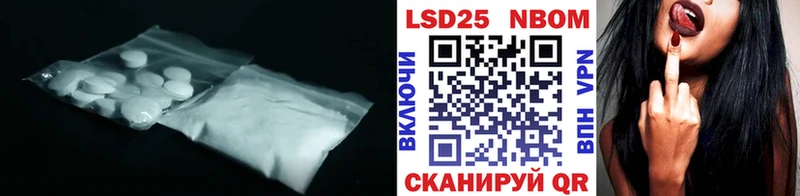 закладка  Кукмор  LSD-25 экстази ecstasy 