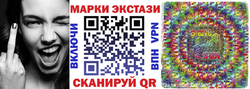 Наркотические марки 1500мкг  omg как зайти  это Telegram  Кукмор 