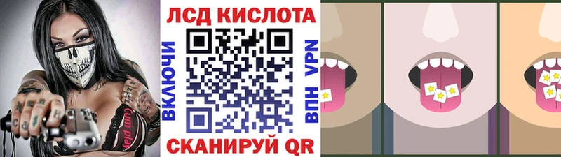 Марки 25I-NBOMe 1500мкг Кукмор