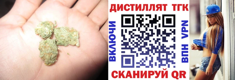 Дистиллят ТГК гашишное масло  Кукмор 